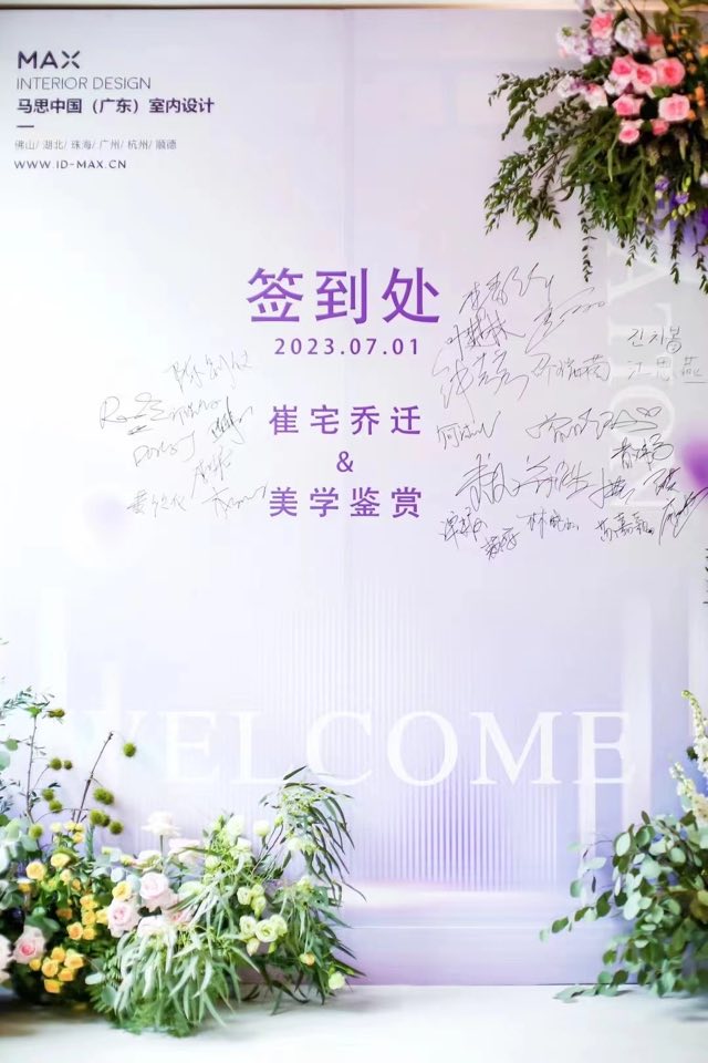 酒店宴会现场弦乐演出